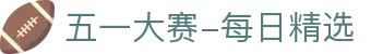 球皇社即时比分网|足球即时比分、赛果查询与数据统计